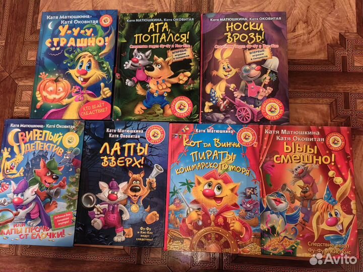 Книги Матюшкиной серия яркие страницы