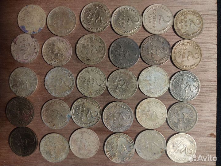 2 копейки раннии СССР