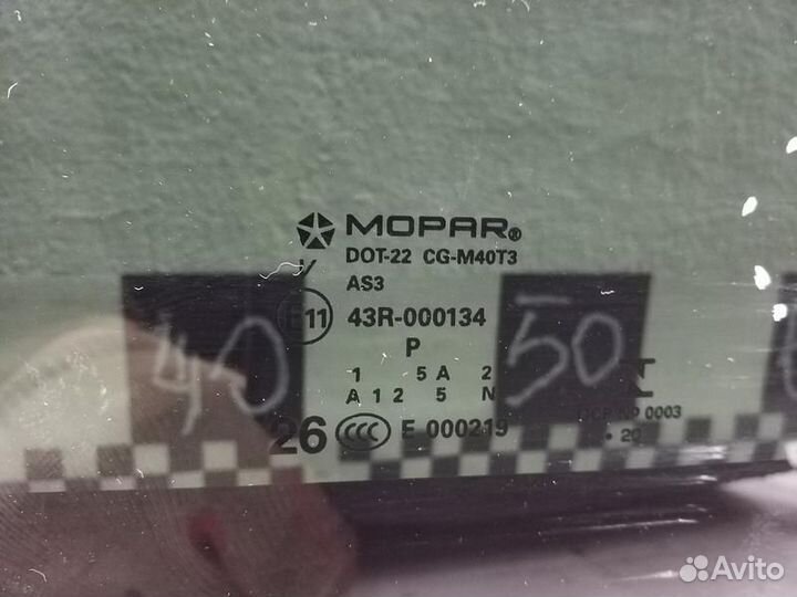 Стекло панорамной крыши переднее Jeep Grand Cherok