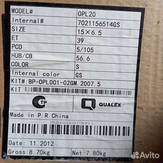 Литые диски новые r15