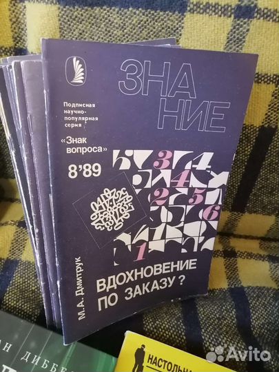 Книги, журналы