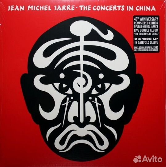 Виниловая пластинка Jarre, Jean Michel - Concerts