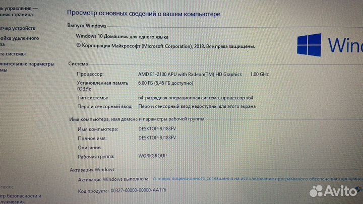 Ноутбук lenovo g505