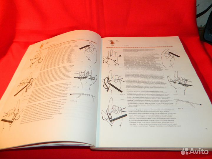 Л.Пешкова Учитесь вязать в том числе левой рукой