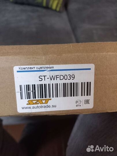 Диск и корзина сцепления Форд focus 9804