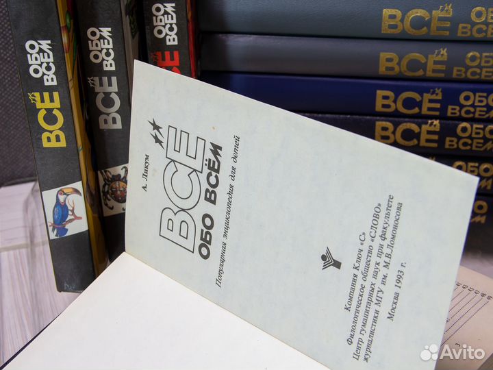 Познавательная энциклопедия. Дети 5-10лет. 13 книг