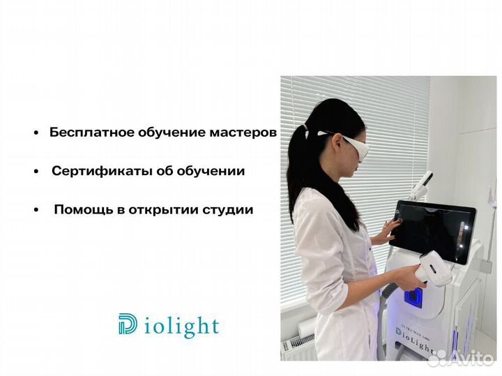 Диодный лазер для эпиляции diolight UltraOne