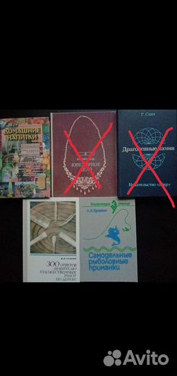 Книги по специальности