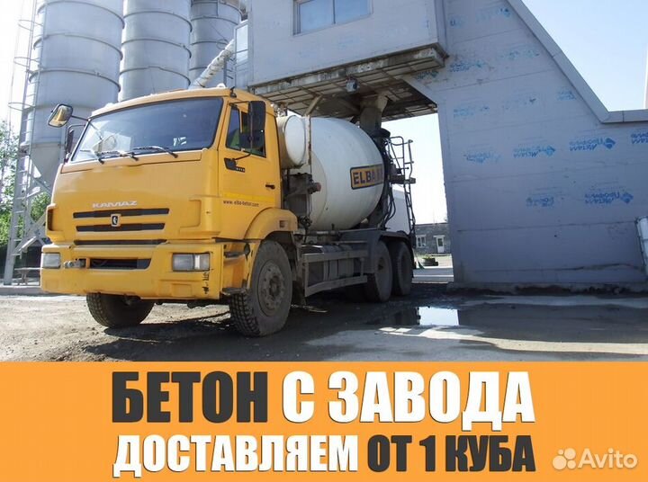 Тощий бетон