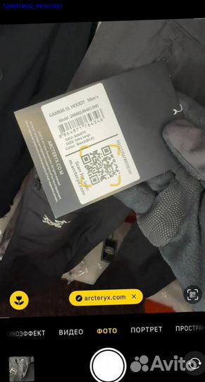 Брюки arcteryx (Арт.48763)