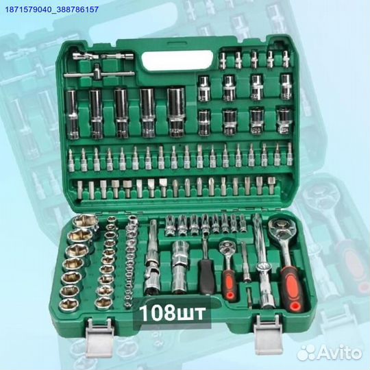 Набор инструментов (Арт.51324)