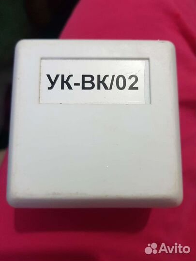 Ук вк 02