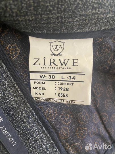 Брюки мужские