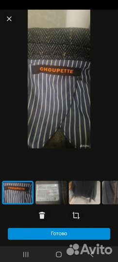 Костюм на мальчика