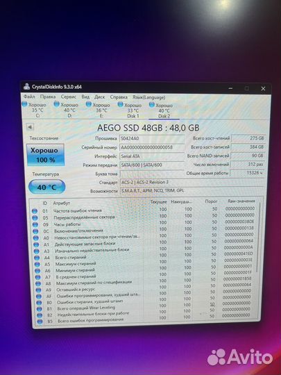 Ssd 48-64gb 9шт