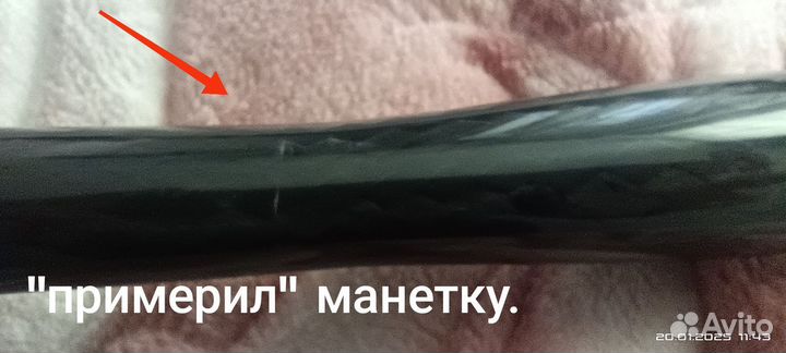 Руль для велосипеда на вынос 31.8