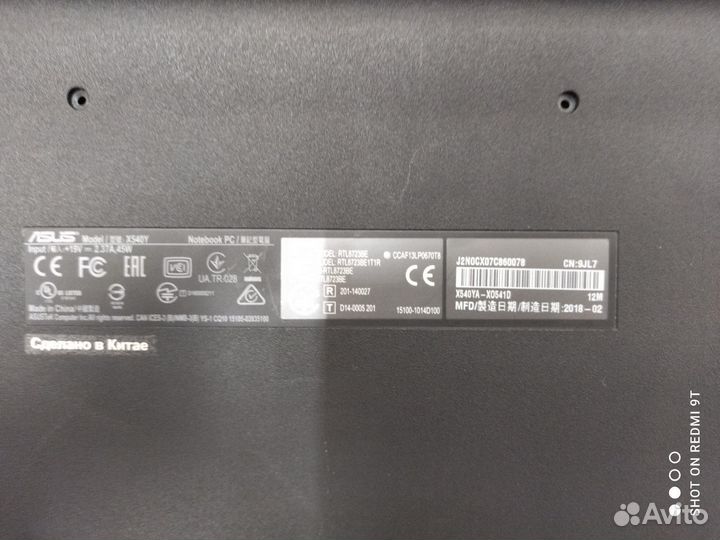 Ноутбук asus X540Y