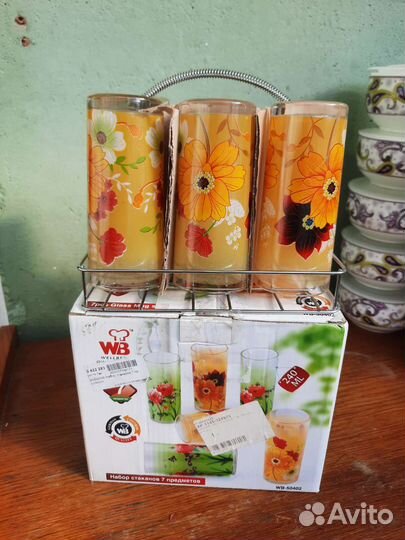 Стаканы с подставкой