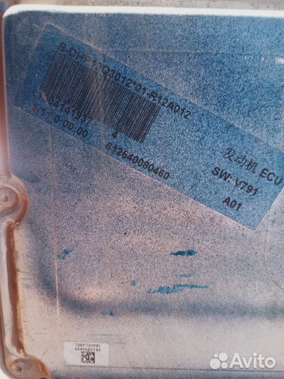 Блок управления двигателем shacman