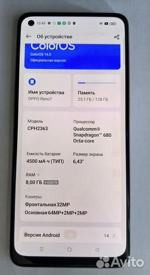 OPPO Reno7 4G, 8/128 ГБ