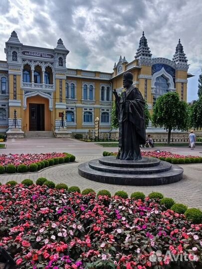 Экскурсия 