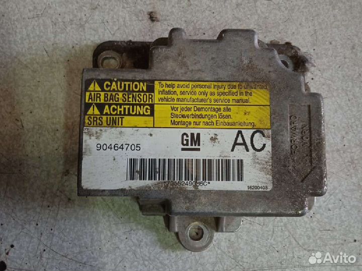 Блок управления Airbag Opel Vectra b Опель вектра