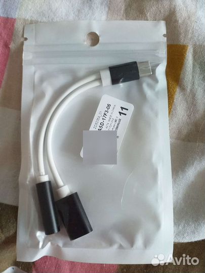 Переходник