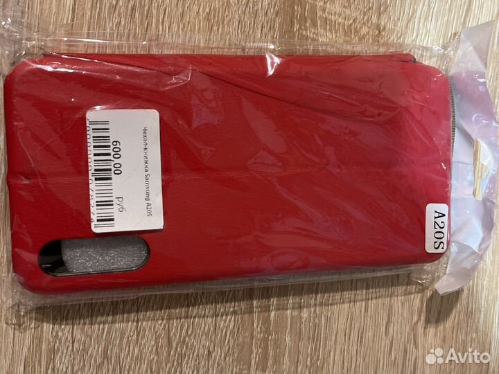 Чехлы на телефон samsung А 20S