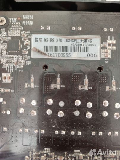 Комплектующие для пк бу