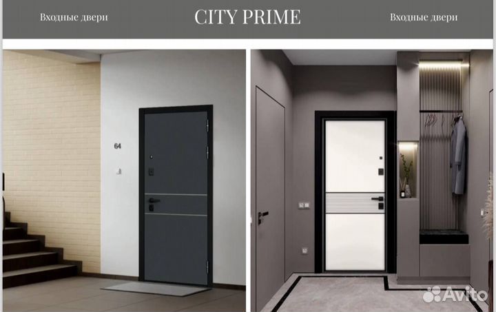 Дверь. Любые двери