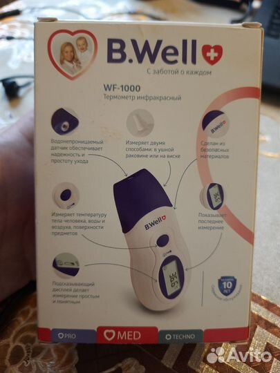 Инфракрасный термометр B.Well WF-1000