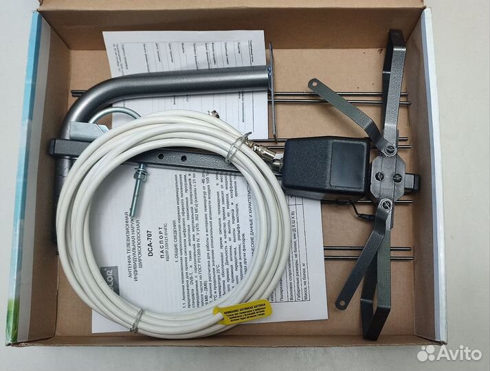 Антенна тв DVB T2 