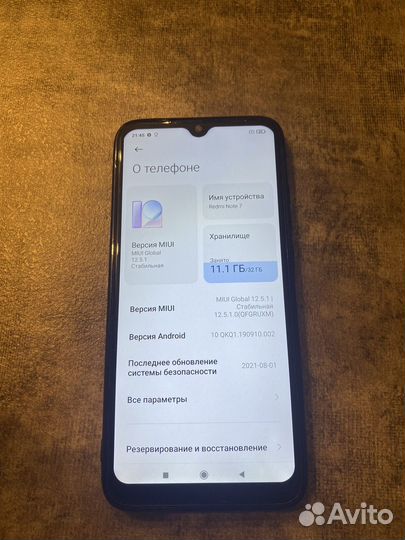 Xiaomi Redmi Note 7, 3/32 ГБ