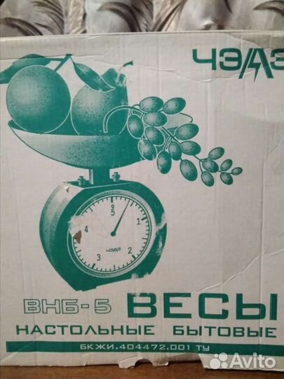 Весы настольные бытовые новые