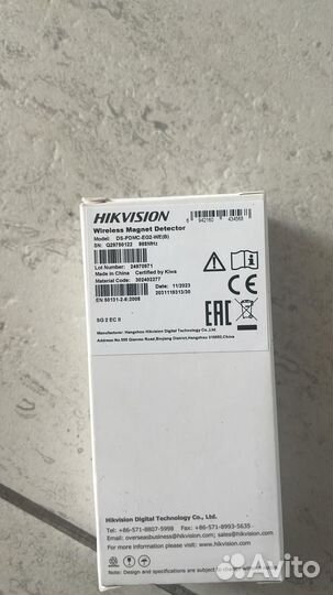 Wireless Magnet Detector