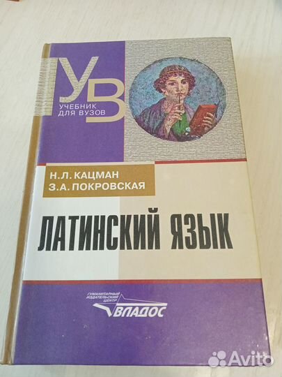 Учебники для студентов