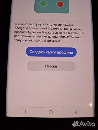 Samsung Galaxy S22 Ultra, 12/256 ГБ