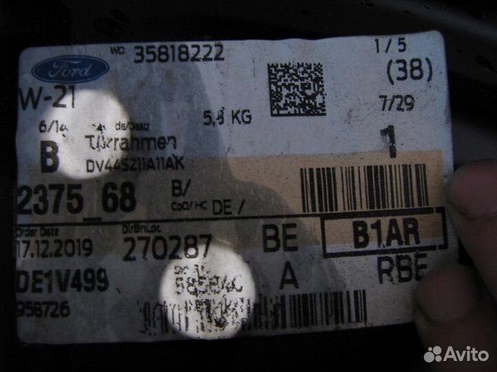 Ford Kuga проем боковина кузова левая новая 2013+