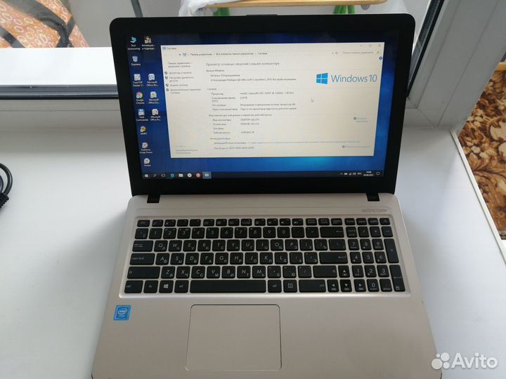Ноутбук asus r540s