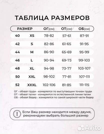 Боди женское белое с длинным рукавом новое 46р