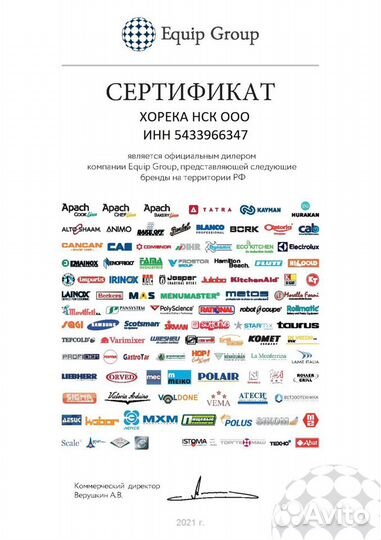 Дозатор ополаскивающего средства comenda 620120