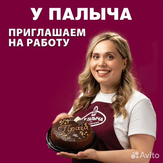 Продавец консультант (Куйбышева, 103)