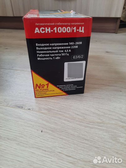 Стабилизатор напряжения ресанта 1кВт