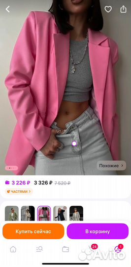 Пиджак женский прямой удлиненный