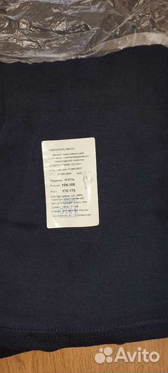 Костюм сварщика