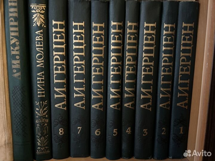 Александр Герцен собрание сочинений в 8 томах
