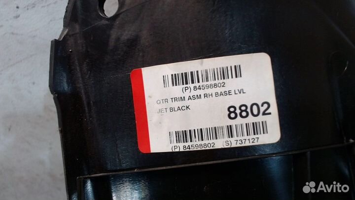 Обшивка салона Chevrolet Camaro 2018, 2020