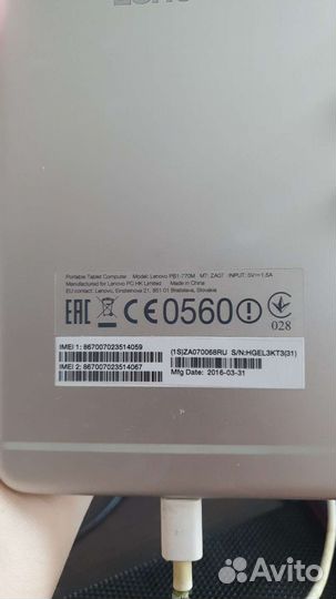 Планшет lenovo pb1-770 M