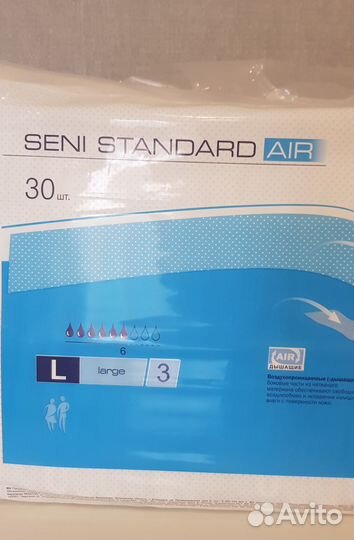 Памперсы для взрослых seni 3 / senso MED