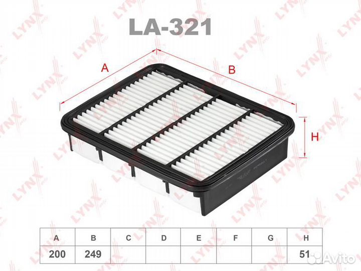 Фильтр воздушный